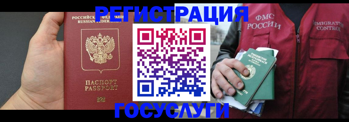 прописка от собственника в Краснотурьинске