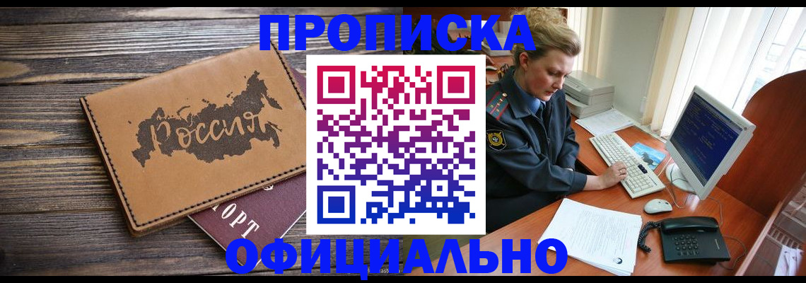 пропишу в квартире в Краснотурьинске