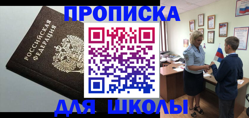 где прописаться в Краснотурьинске
