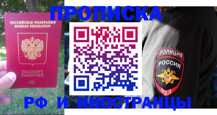 пропишу в квартире в Краснотурьинске
