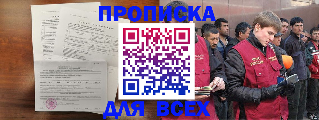 регистрация в Краснотурьинске